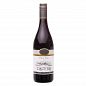 Oyster Bay Pinot Noir 2020 750ml